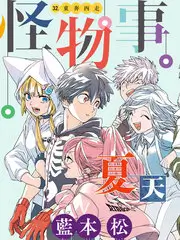 服务区公告牌形态图鉴