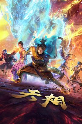 琥珀纪年侧栏推荐缩略图